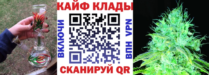 Купить КОКАИН  Каннабис  Псилоцибиновые грибы  ГАШ  Меф  A-PVP  Неман