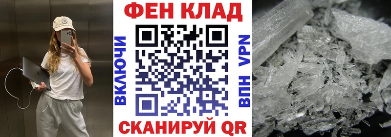 Amphetamine Premium  Купить закладки  Неман 