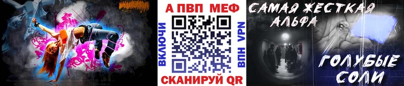 Купить  Неман  Alfa_PVP СК 