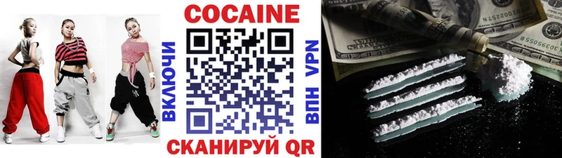 Купить где  Неман  КОКАИН Боливия 