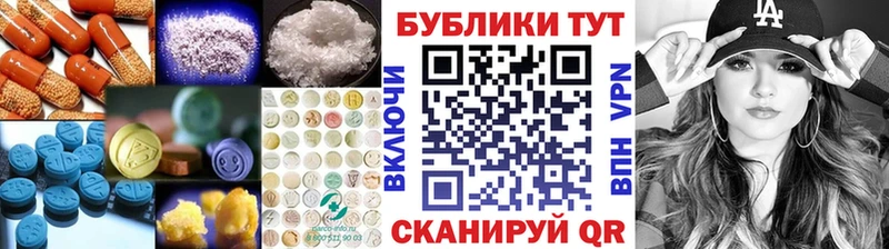 Купить закладки  Неман  Экстази таблы 