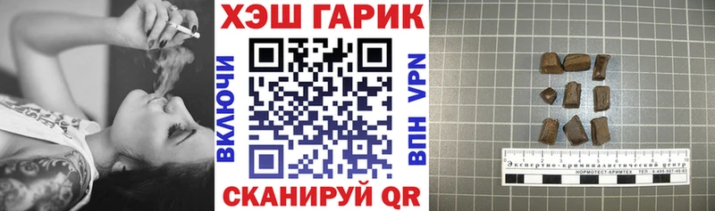 ГАШИШ индика сатива  Купить закладки  Неман 