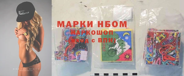 Альфа ПВП Балахна