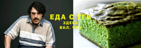 мет Баксан