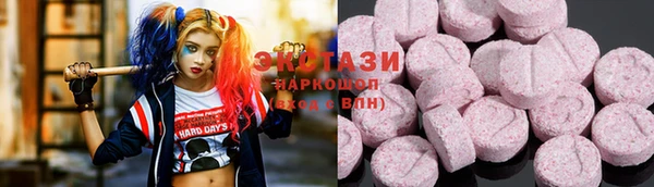 соль ск Аркадак