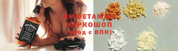 Альфа ПВП Балахна