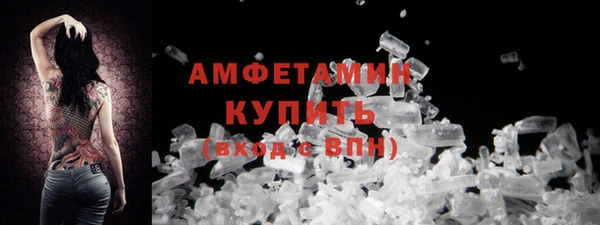 мет Баксан