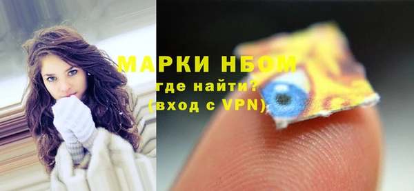 первитин Балабаново