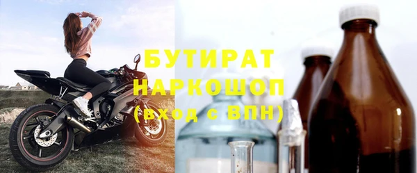 Альфа ПВП Балахна