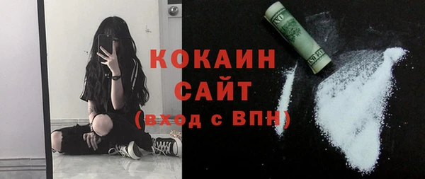 первитин Балабаново