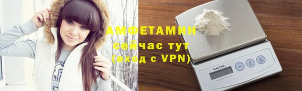 первитин Балабаново