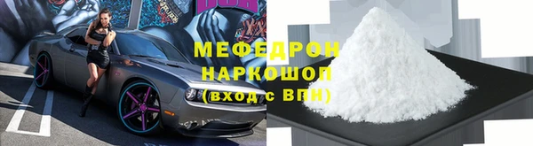 первитин Балабаново