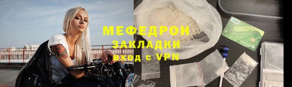 первитин Балабаново
