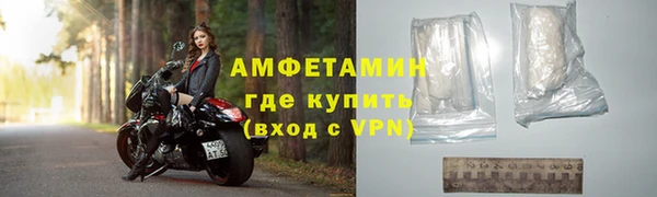 первитин Балабаново