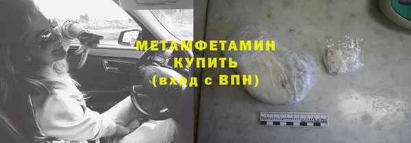 мет Баксан