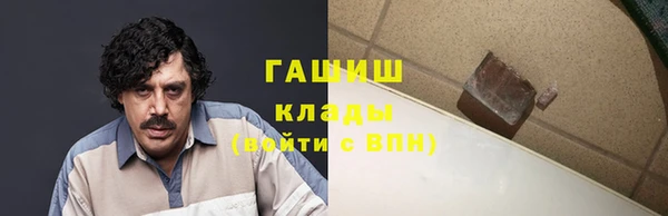 первитин Балабаново