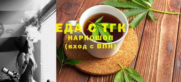 мет Баксан