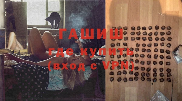 первитин Балабаново