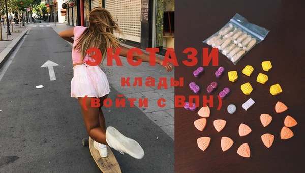 Альфа ПВП Балахна