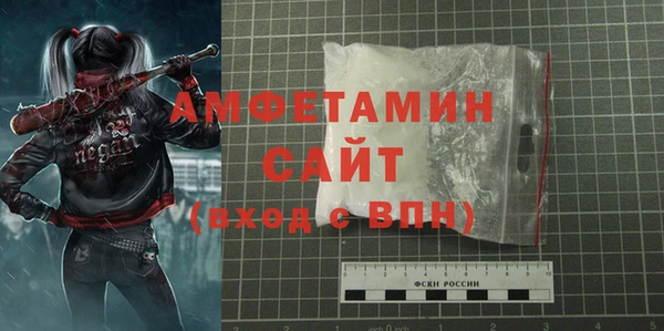 первитин Балабаново