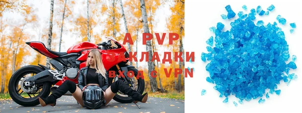 первитин Балабаново