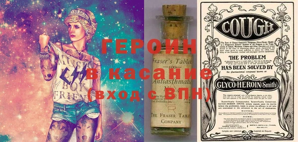 первитин Балабаново