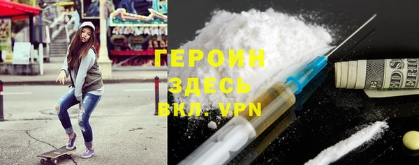 Альфа ПВП Балахна