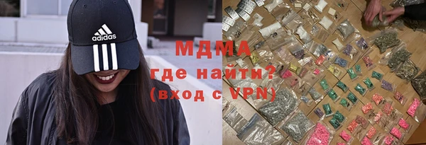 Альфа ПВП Балахна