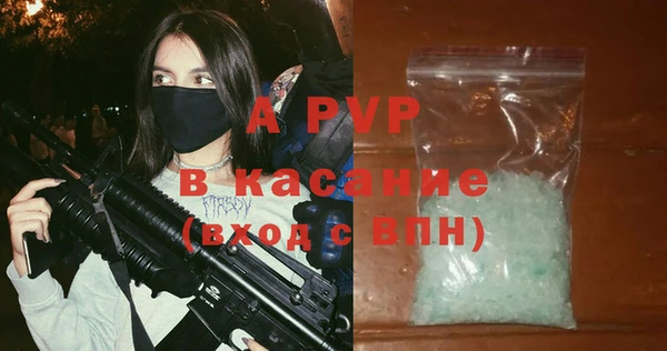 Альфа ПВП Балахна