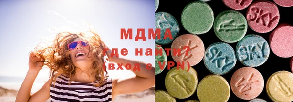Альфа ПВП Балахна