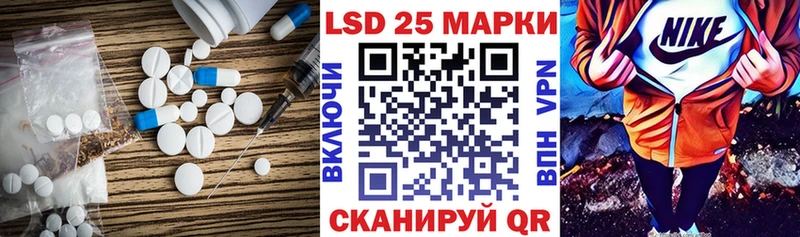 ЛСД экстази ecstasy  Купить закладки  Неман 