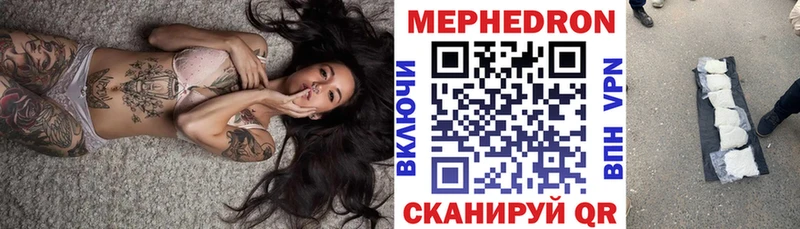 Купить  Неман  Меф mephedrone 