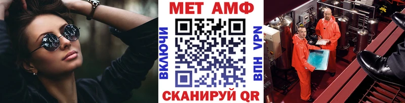 МЕТАМФЕТАМИН Декстрометамфетамин 99.9%  Купить  Неман 
