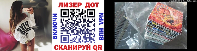 Купить закладки  Неман  Марки 25I-NBOMe 1,5мг 