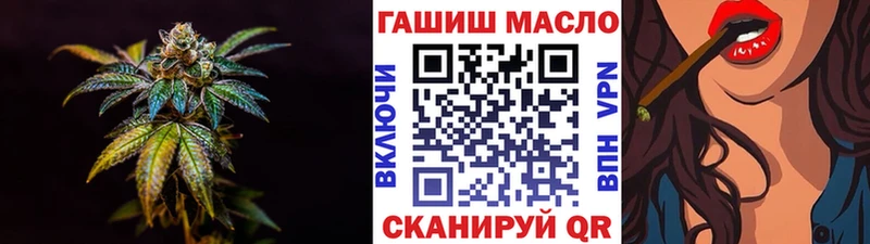 Дистиллят ТГК Wax  Купить закладки  Неман 